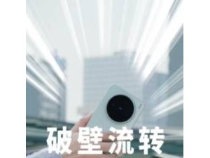 vivo X200s：安卓苹果互传新纪元，壁垒不再！