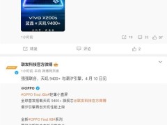 联发科天玑9400+来袭，OPPO Find X8s抢跑首发，性能再升级！