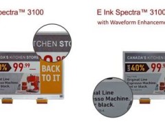 E Ink新突破：Ripple动画与二代Waveform让彩色电子纸更流畅多彩