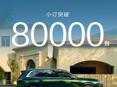 问界M8预订火爆，家庭旗舰SUV小订突破8万台，4月即将上市！