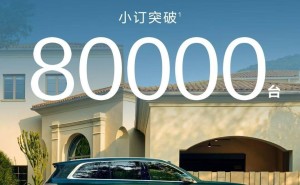 问界M8预订火爆，家庭旗舰SUV小订突破8万台，4月即将上市！