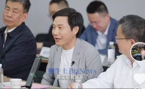 雷军透露：答应创办雷军班曾婉拒，深感责任重大