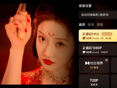 腾讯视频孙忠怀：2025年超高清内容将占半壁江山，2026年目标提升至66%
