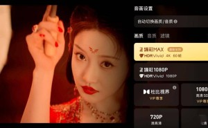 腾讯视频孙忠怀：2025年超高清内容将占半壁江山，2026年目标提升至66%