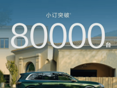 鸿蒙智行问界M8预订火爆，家庭旗舰SUV未上市先破8万订单！