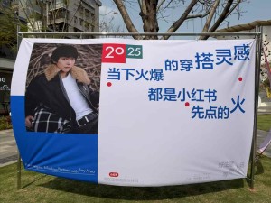 小红书湾区服饰电商盛会，服装圈老板齐聚共探新机遇
