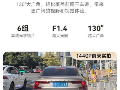 盯盯拍E3X发布：2K全屏流媒体后视镜，前后双录仅需319元！