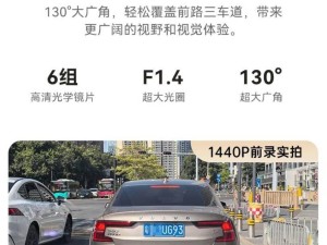 盯盯拍E3X发布：2K全屏流媒体后视镜，前后双录仅需319元！