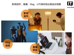 佳能发布RF-S 14-30mm电动变焦镜头，专为影视创作与直播打造