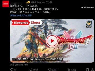 《勇者斗恶龙1+2》HD-2D重制版来袭，2025年内与玩家见面！