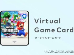 任天堂Switch新推虚拟游戏卡，实现多台设备游戏共享
