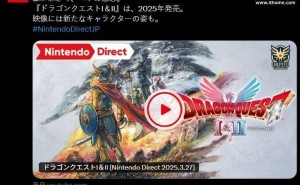《勇者斗恶龙1+2》HD-2D重制版来袭，2025年内与你相见！