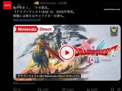 《勇者斗恶龙1+2》HD-2D重制版来袭，2025年内与你相见！