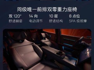 阿维塔06预售21.59万起，年轻人的豪华轿车新选择亮相！