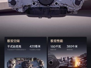 仰望U7亮相！中国首款2.0T水平对置发动机，动力强劲静音出色