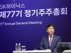SK海力士CEO：2025年HBM产能提前售罄，AI内存芯片需求持续高涨