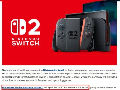 任天堂Switch 2或将于4月2日开放预购，更多信息今晚直面会揭晓