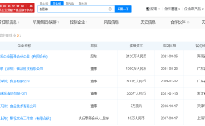 谢霆锋商业版图再揭秘：锋味派销量领先，董事竟有薇娅丈夫？