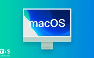 macOS 15.4 RC2来了！邮件分类、美食专区等新功能抢先看