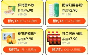 今晚20点！京东超市“黑色星期五”携多重优惠来袭