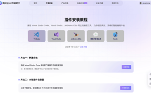 腾讯云AI代码助手升级，DeepSeek-V3-0324助力开发效率翻倍！