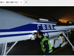 翼龙无人机空中建功，广电5G 700MHz应急通信测试大获成功！