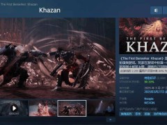 《第一狂战士：卡赞》硬核登场，Steam国区售价398元，好评如潮！