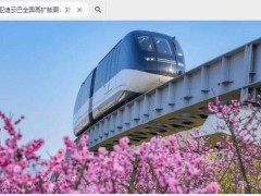 比亚迪云巴郑州港区线开通，全国最长里程园区空中列车亮相！
