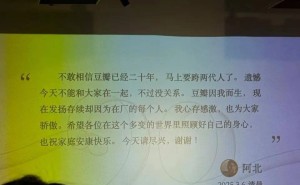 豆瓣20年：中国电影同行者，文艺青年的精神乌托邦现状如何？