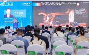 光峰科技引领：汽车照明与显示技术迈向新纪元