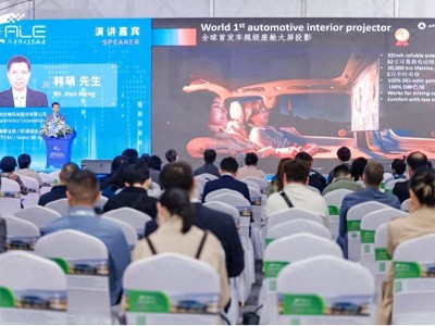 光峰科技引领：汽车照明与显示技术迈向新纪元