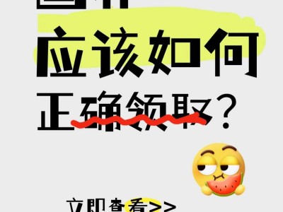 2025国补盛宴尾声：家电手机补贴何时止？抓住最后省钱时机！