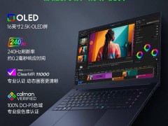 雷蛇灵刃16 RTX 5070版高价“上市”却无货，轻薄游戏本市场再掀波澜？