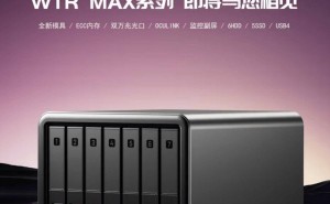 天钡WTR MAX迷你主机4月首发，NAS功能强大，定价亲民仅4099元