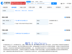 小鹏汽车新专利：原地转向技术让驾驶更灵活！