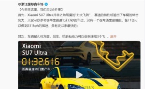 小米SU7 Ultra再创佳绩，浙江国际赛车场刷新四门车圈速纪录！