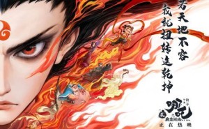 《哪吒2》比利时首映火爆，观众盛赞中国动画魅力无穷！
