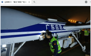 翼龙无人机高空建功，广电5G助力应急通信测试圆满成功！