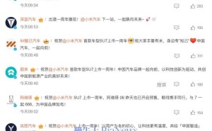 小米SU7上市周年庆典，蔚小理等车企齐聚祝贺，场面壮观！