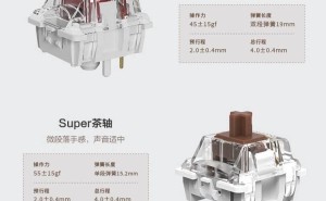 Keychron K4 Max机械键盘新上市：三模连接，98%配列，价格亲民