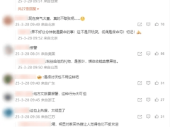董宇辉下播遭险情！现场观众扔物险中，身旁主播眼疾手快化解危机