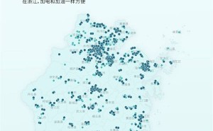 蔚来浙江换电网络大升级：全省陆域区县换电站全覆盖！