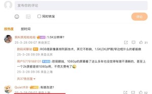 TCL华星Real-RGB OLED面板出样成功，新机有望年内上市