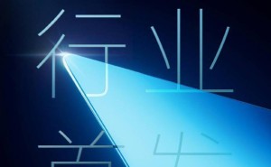 OPPO Find X8 Ultra震撼发布：超晶态蓝玻璃+一英寸超大传感器，影像新标杆？