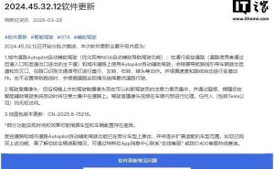 特斯拉新软件更新：城市道路Autopilot升级，驾驶安全再升级！