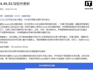 特斯拉新软件更新：城市道路Autopilot升级，驾驶安全再升级！