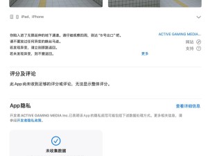 《8号出口》解谜恐怖游戏登陆移动端，iOS仅售3.99美元！