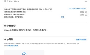 《8号出口》解谜恐怖游戏登陆移动端，iOS仅售3.99美元！