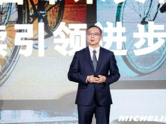 米其林浩悦五代轮胎震撼发布：安全静音再升级，引领驾乘新风尚
