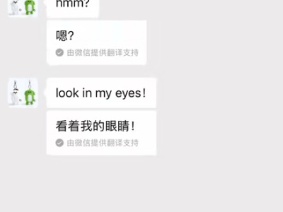 微信新功能上线：自动翻译便捷聊天，批量转发优化，还能找附近工作！